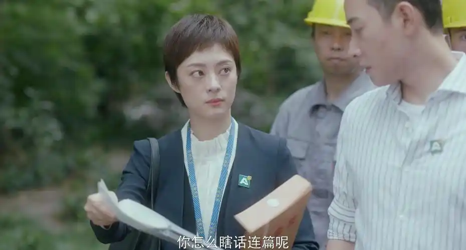 《安家》太表姑奶奶一家有原型,电视剧来源于生活,最后结局解气