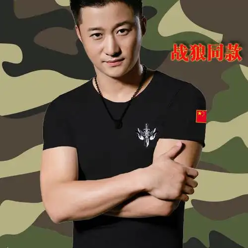 特种兵t恤 战狼_军装我是特种兵战狼2战术t恤短袖夏季迷彩男士加肥
