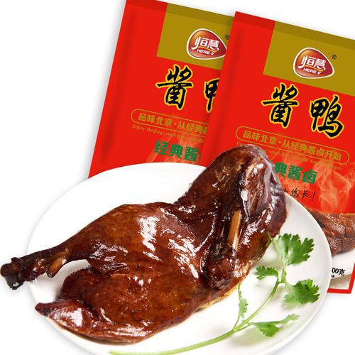 恒慧 酱鸭500g袋装  新老包装交替 常温酱卤熟食 鸭肉 开袋即食