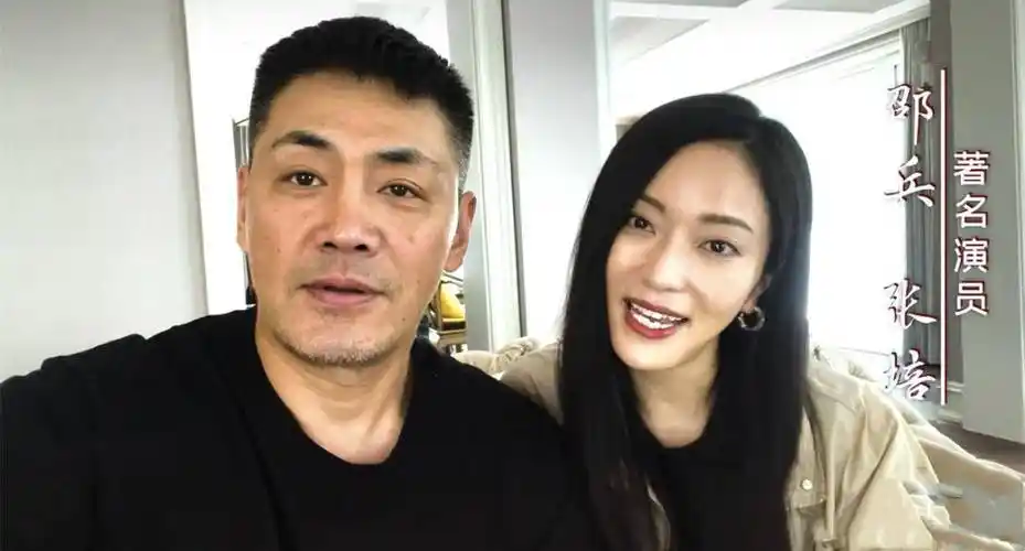 齐声为外甥送祝福,夫妻同框似两代人_张培_视频_时间