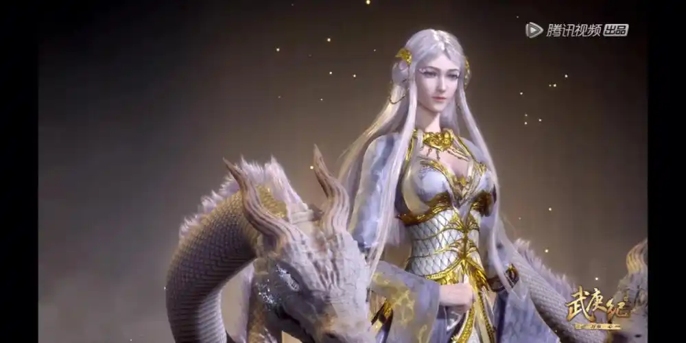 武庚纪的白龙这么美怎么就没了