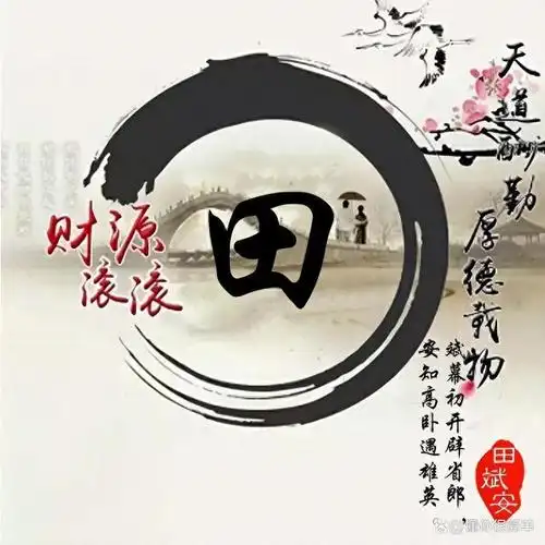 以你的名字制作微信头像,超好看的个性签名头像,请查收