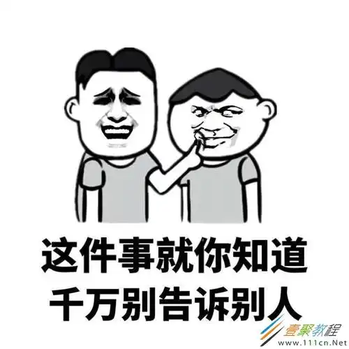 抖音我没有生气真没有表情包有哪些我没有生气真没有表情包分享