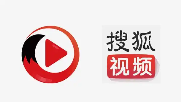 搜狐视频矢量视频播放器logo免抠素材免费下载_觅元素51yuansu.com