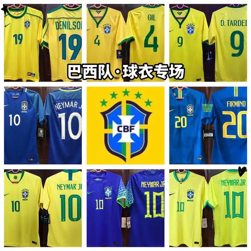 巴西队历年球衣收藏!桑巴军团!欢迎交流!# - 抖音