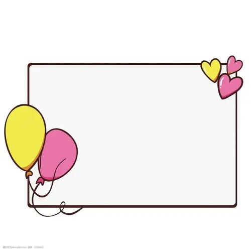 关键词:手绘彩色气球边框 手绘边框 卡通边框 卡通矩形边框 彩色气球