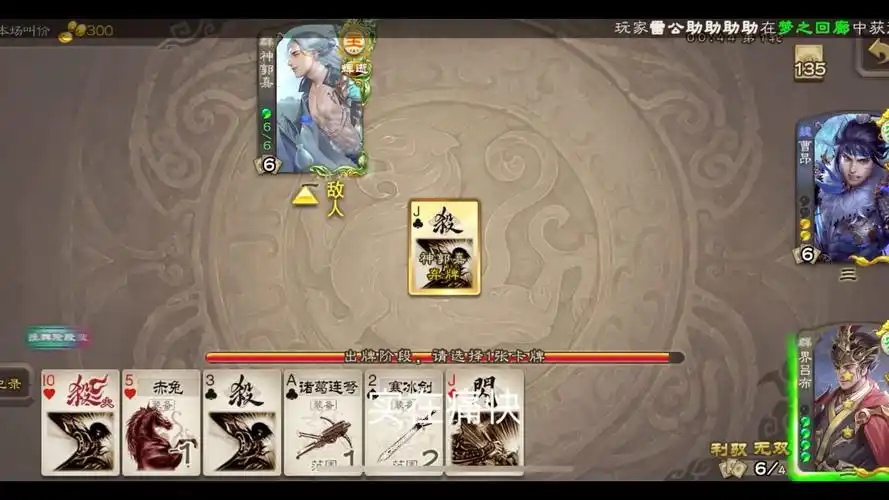 来自曹昂和吕布的羁绊