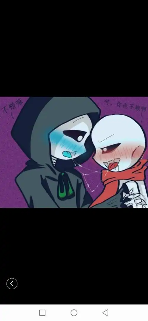 邪骨团和星星眼的日常生活