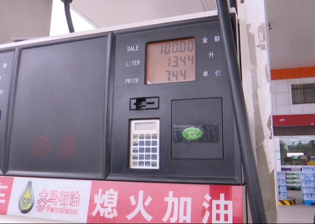 因此排除了全都刚经过了检验,她表示加油站的机器大马石油加油站的