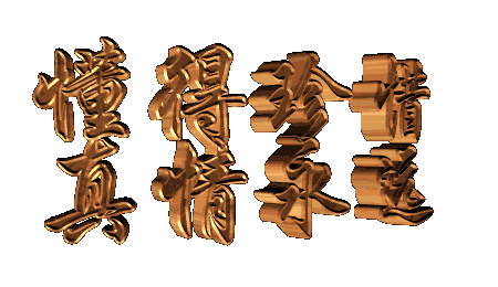 450_260gif 动态图 动图