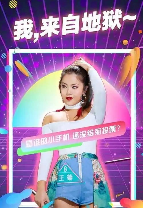 她还是《创造101》最有人气的女孩之一,也是众多人心目中的女团门面