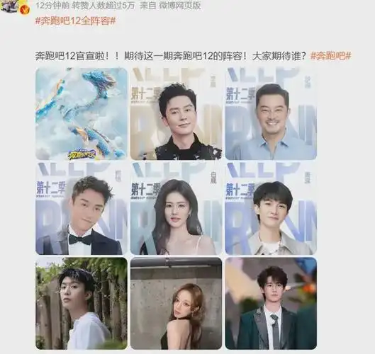 angelababy彻底出局,内娱咖位直降处境尴尬|杨颖|鹿晗|陈赫|邓超|李晨