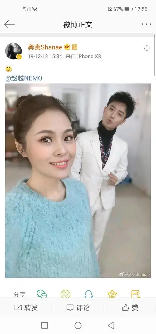 多图汇总 ‖ 越越和龚爽姐姐的互怼合集及其他