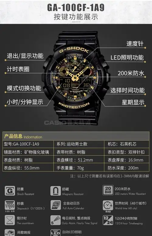 正品casio卡西欧手表男gshock迷彩潮流运动防水男表ga100cf1a9