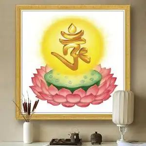 钻石画新款满钻客厅楞严咒咒心种子字咒轮佛像佛堂手工点钻十字绣