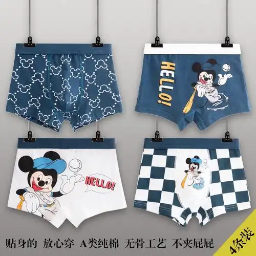 实拍a类纯棉【4条装】好质量男童内裤儿童四角裤短裤