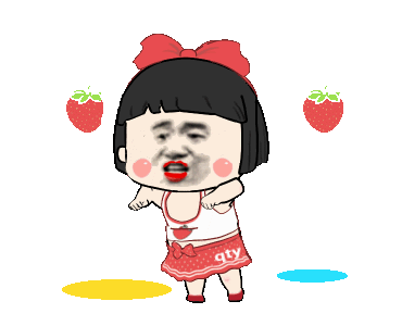 沙雕口红小人跳舞动图