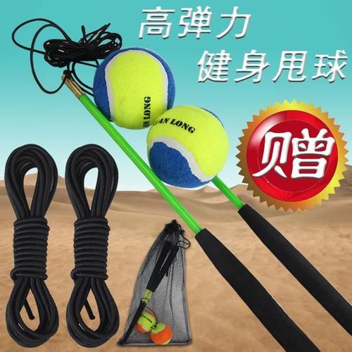 老年人甩甩球健身球手甩球减肥弹力球成人手摔球运动手柄带线球