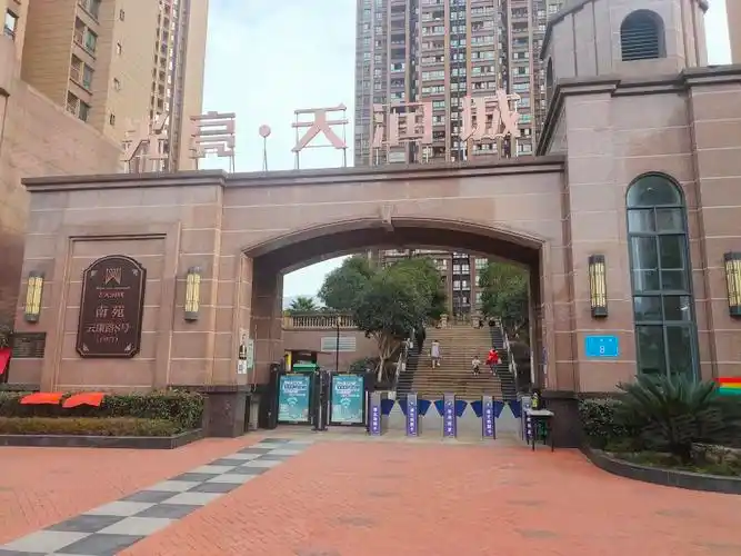 光亮天润城南苑