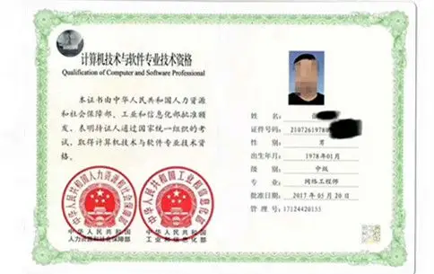 对于未来想要从事互联网工作的人来说,考取了软考证书在一定程度上也