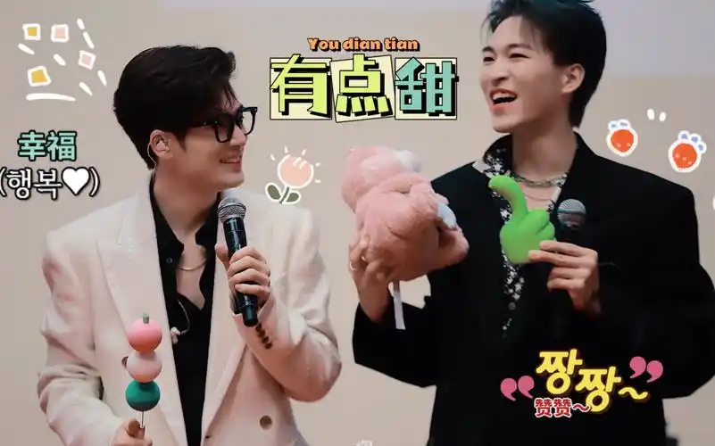 【赞就丸了】力丸赞多-有点甜| 心情不好的都来看看,保证让你全程嘴角