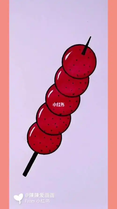 送给妈妈吃糖葫芦简笔画