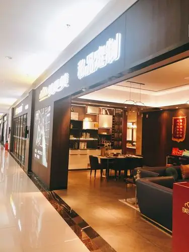 美尼美全屋定制