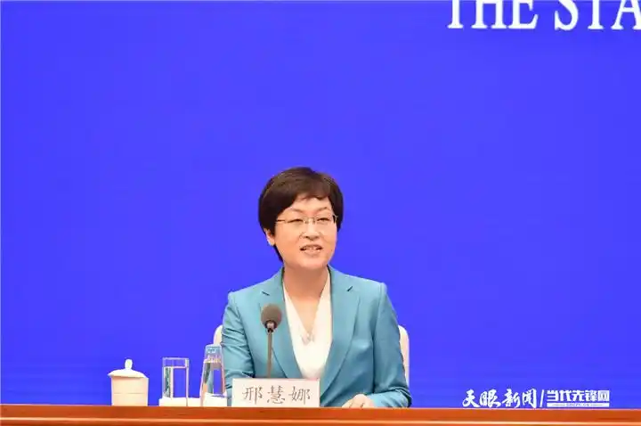 国务院新闻办新闻局副局长,新闻发言人 邢慧娜来自境内外34家新闻媒体