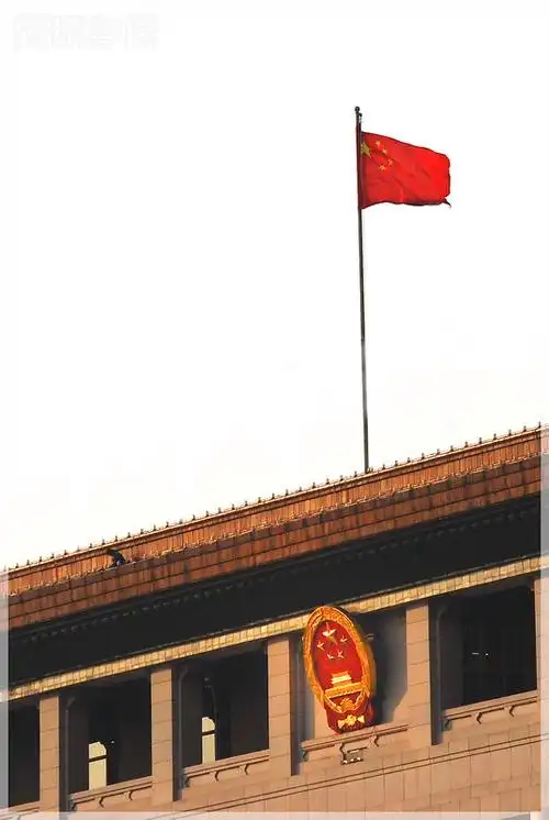 国徽高悬 国旗飘扬