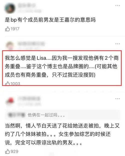 金莎确实挺想结婚.赵丽颖,金莎,蔡徐坤,李晨,董洁,王嘉尔