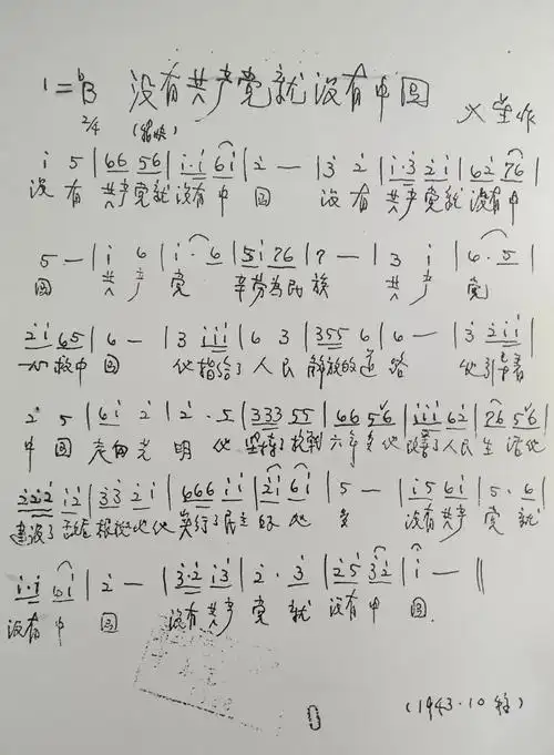 15665611612今天全国都在打安徽这个号码