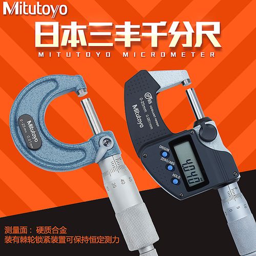 192-151/hw-18b日本mitutoyo三丰带表高度尺/三丰英制双柱高度规