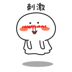 真刺激,害老纳流鼻血了图片 - 酷图网