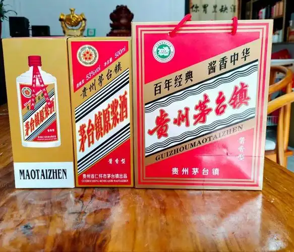 茅台镇原浆酒53度多少钱一瓶?