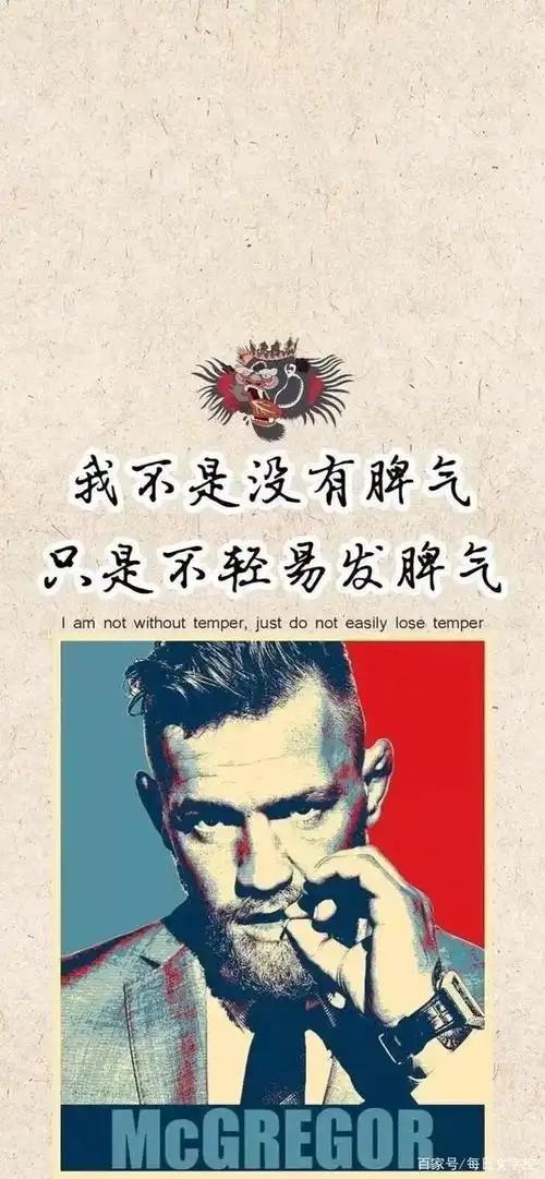 网络哲学壁纸图,每一句都很扎心