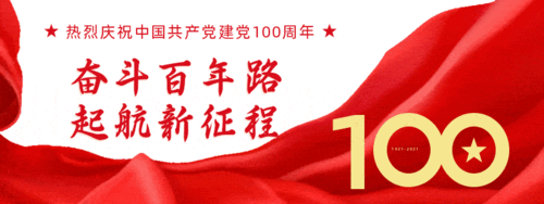 800_300gif 动态图 动图