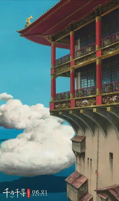 千与千寻发汤屋全景图见证宫崎骏的神隐世界