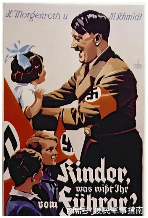 二战时期和外国人恋爱生子,她们被剃头,扒光泼油,石刑致死|纳粹|德国