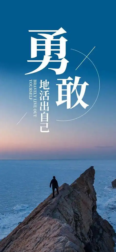 领航九九六 - 日记语录-经典句子