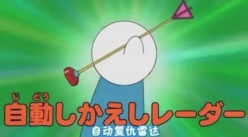 哆啦a梦手持道具系列图收集