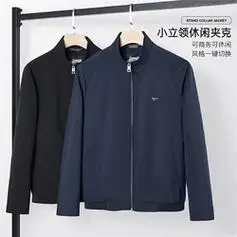 septwolves七匹狼夹克男士秋季外套男商务立领休闲上衣单茄克衫防风衣