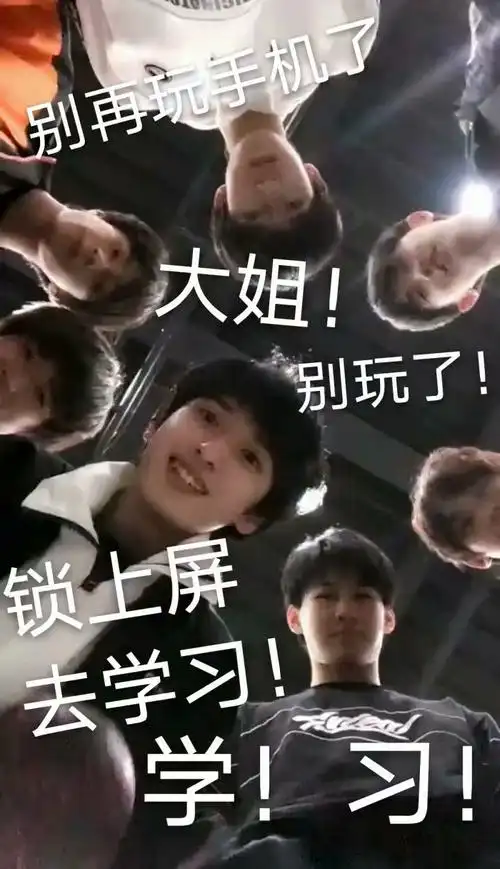 时代少年团 图源网络,侵权删. —琡啊琡o