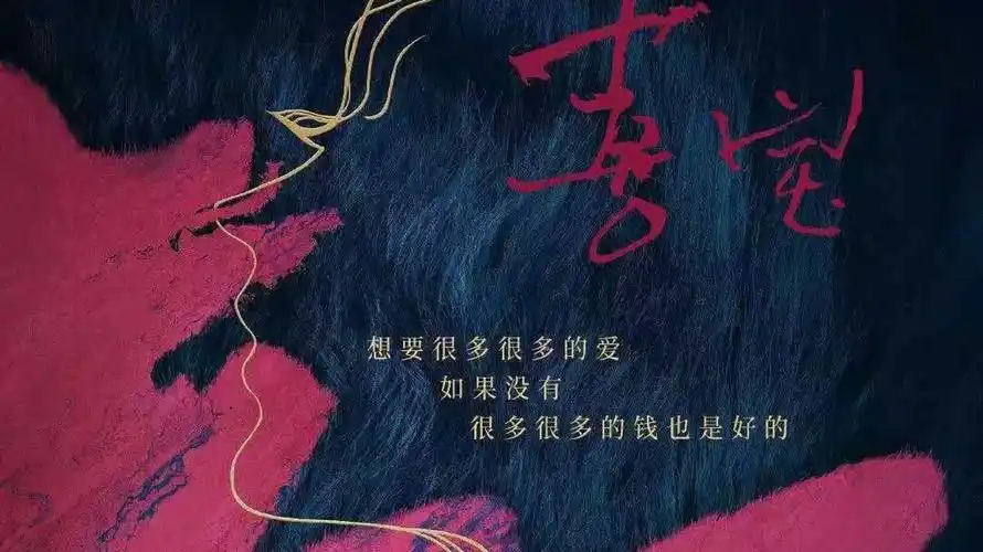 你观看了《喜宝》这部电影了吗?你对于这部电影有何看法?