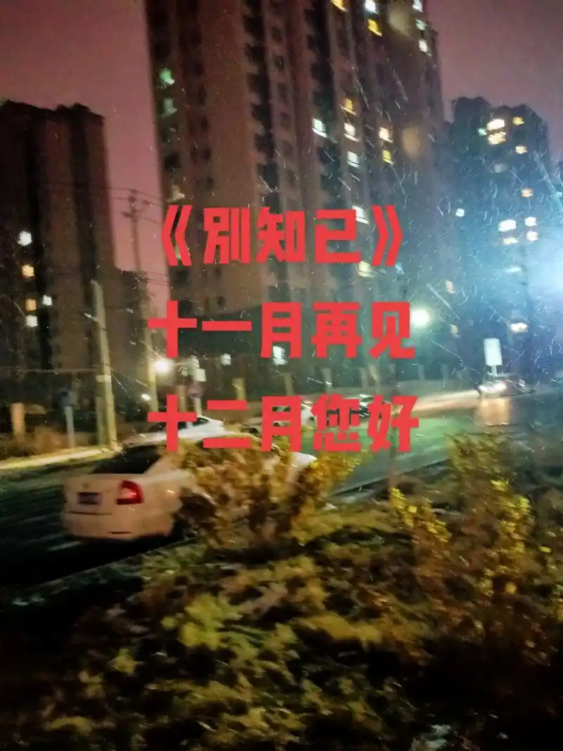 昨天已经过去,所有的伤心和烦恼都已离去,你要相信明天的天空会 - 抖