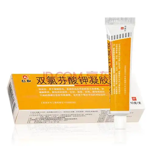 仁和 双氯芬酸钾凝胶 10g/支 1支