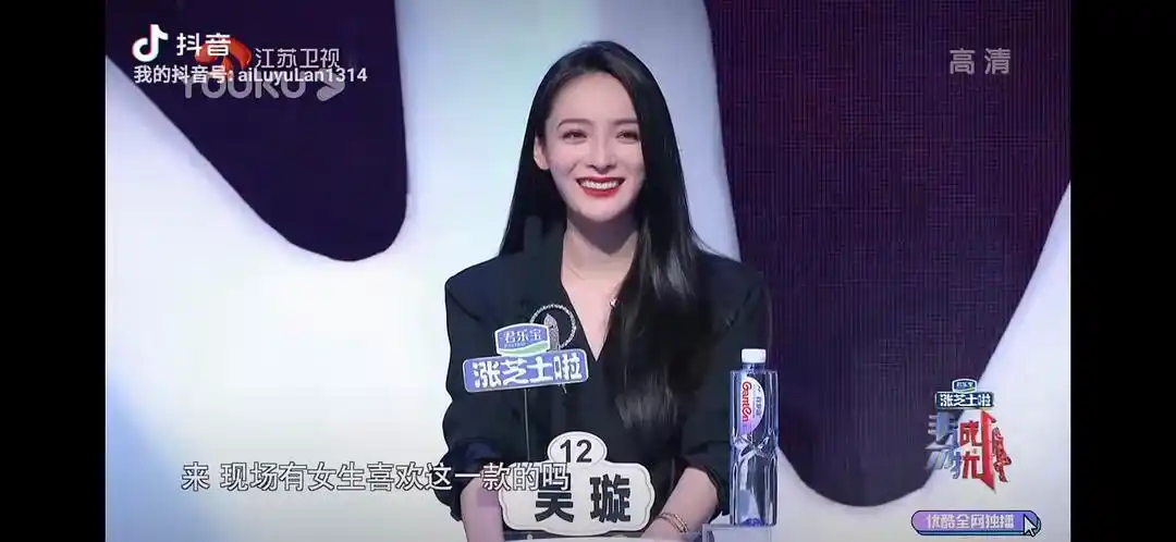 生图好像金晨 上电视我觉得比一些明星漂亮诶好像是非诚勿扰女嘉宾?