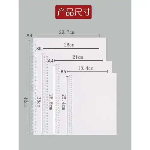动漫美男加厚硬壳绘画本图画本素描速写本16k/a4/8k/a3白纸小学生
