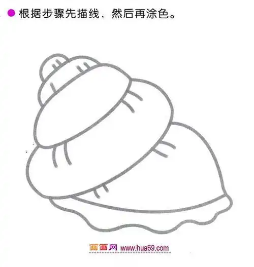 海螺蛳简笔画 简笔画图片大全-普车都