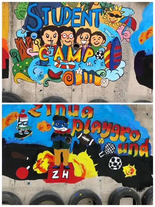 方寸之地,无限畅想———涂鸦点亮子华校园