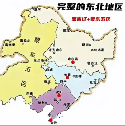 东北除了黑吉辽还包括内蒙古东部